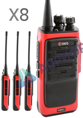 Комплект раций СОЮЗ-2х8 красный